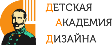 Строгановская детская академия дизайна